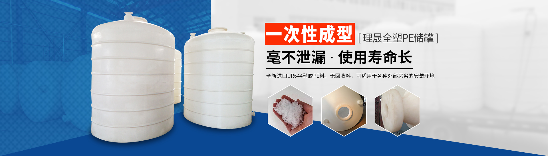 襯四氟儲罐、鋼襯po管、鋼襯四氟管